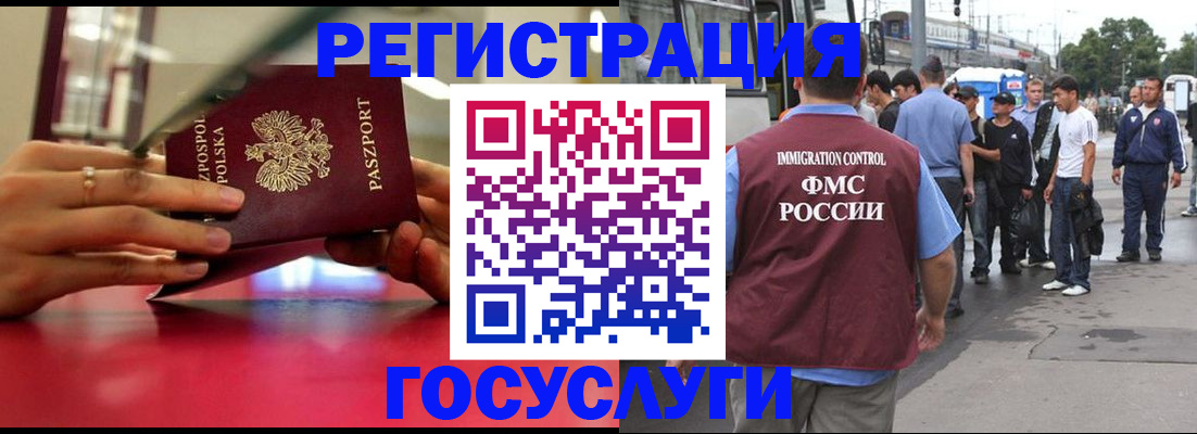 прописка поиск в Сургуте